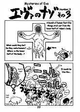 Echoes [Black Dog (Kuroinu Juu)][ENG]