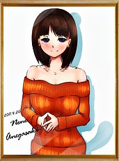 Eon