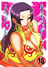 Murata