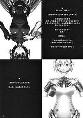 Papillon Heart[ENG]