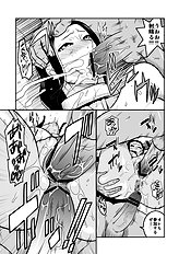 Murata