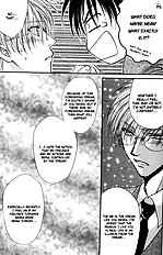 Koi Wa Ina Mono Myouna Mono