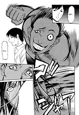 [Psycho] Kyokugen Gangu (ENG)
