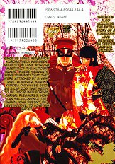 Aigan Shounen