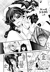 Okane Ga Nai Vol.5