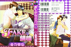 Fake Na Junjou