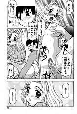 Relish[ENG]