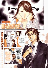 Harem Days