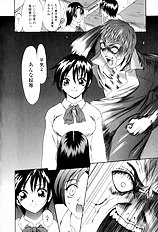 [Psycho] Roshutsuana (The Exposed Slit)