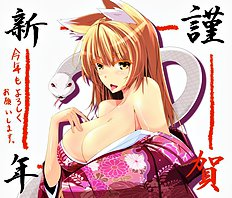 Kichiwachi