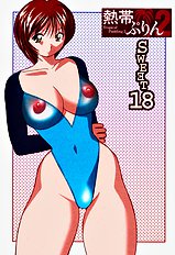 Tropical Pudding 2