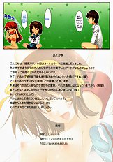 Suzumiya Haruhi no Maru Maru