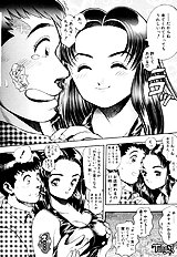 NICE TOUCH ANZUCHAN