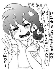 Ranma Ero Pics
