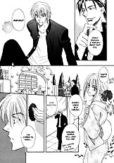 Koi Cha No Osahou Vol.1