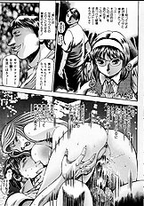 NAMI SOS! GIRLS