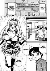Sa-ryan to Issho