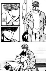 Yume No Kodomo Vol.3