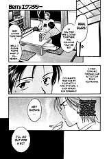 Berry Ectasy [Towa Oshima][ENG]