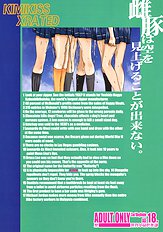 [Sekai Kakumei Club (Ozawa Reido)] Mesubuta wa Sora wo Miageru koto ga Dekinai. (KiMiKiSS)