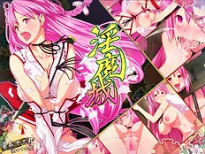 Pink Doragon