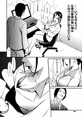 [Psycho] Zettai Ryoujoku
