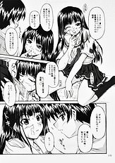 [Seitokai shitsu] Futamiei satoko ha Shitteiru