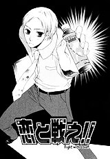 Issho Ni Kuraso
