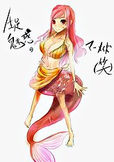 Kurokawa Otogi