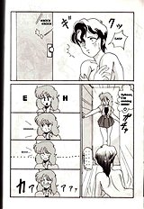 Ocha no Ko Saisai 4