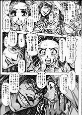 MAMARERU RISACHAN