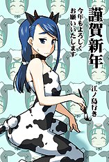 Izakaya Yocchan