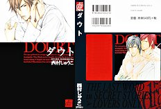 Doubt