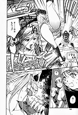 [Psycho] Roshutsuana (The Exposed Slit)