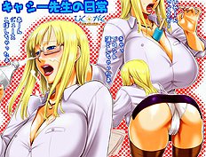 Murata