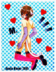 Love Cure