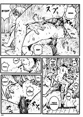 Kuuzou Zikken Vol. 5[ENG]