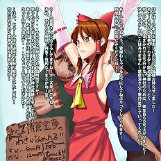 Touhou Pics Collection From Reimu Hakurei