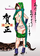 Aya Hito