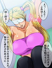 Melty Skin Ladies 7
