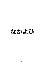 A-seven