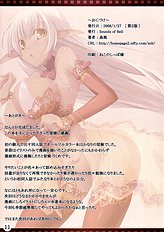 Shimamura