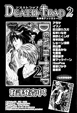 Mimi Paradise vol1 ch8