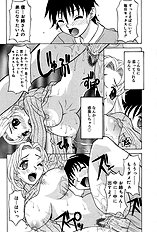 Relish[ENG]
