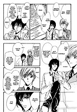 Myuuzu Gakuen De Aou Vol.1