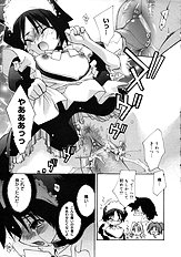 Momoiro inside