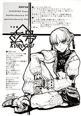 Kuroshiki 5