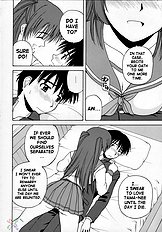 Tama-nee to Issho