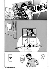 Take On Me 1 (Uncensored)[ENG]