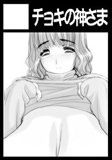 Nukoro